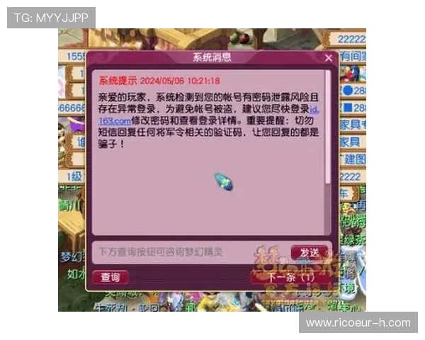 解决AG国际网站登录困难的实用技巧，确保您的账号安全无忧