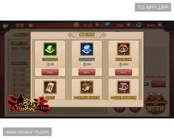 天博真人游戏活动规则详解让你轻松参与赢取丰富奖励
