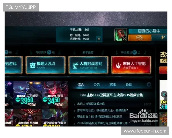 在线真人游戏如何选择平台保障个人信息安全与游戏体验 在线真人游戏如何选择平台保障个人信息安全与游戏体验
