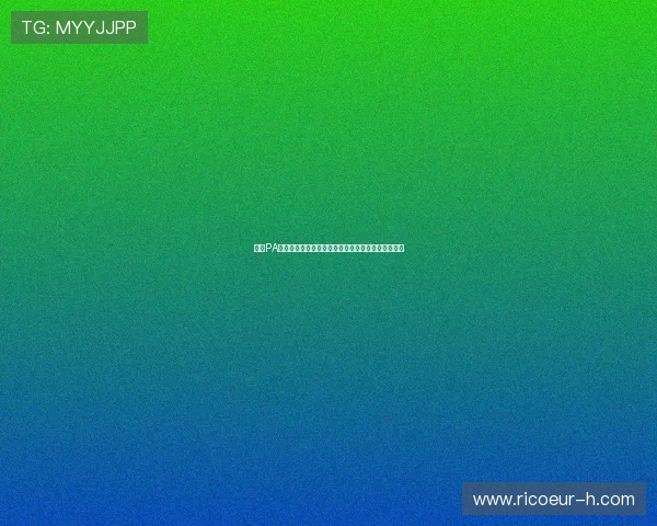 选择PA亚游直营平台的五大理由让你游戏体验更加安全稳定