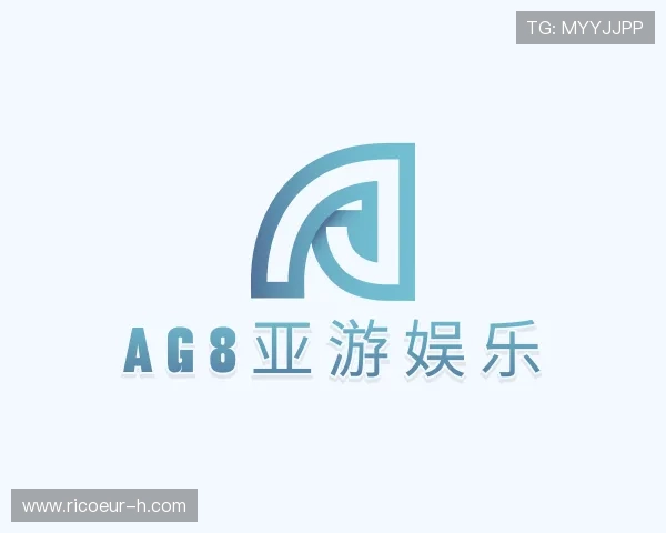 介绍ag8亚游娱乐